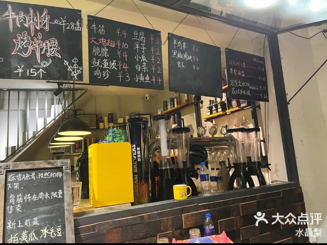 ゴールドローズの夜食バーベキュー