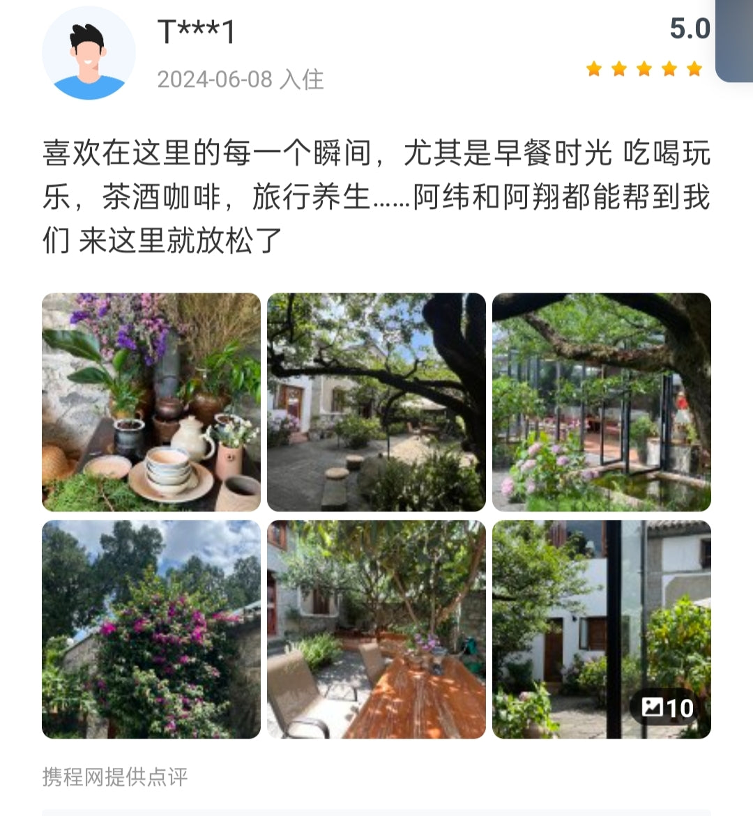 Air Garden | B&B tradicional, exquisito y tranquilo en un patio