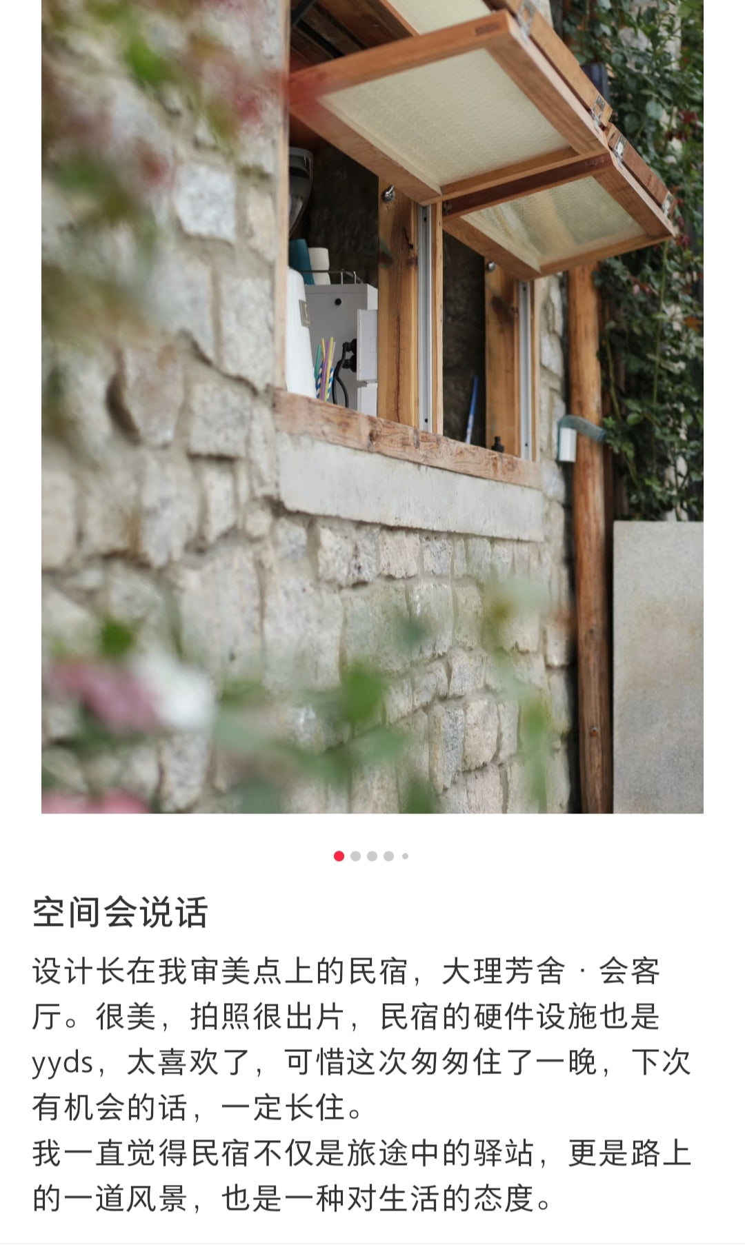 Salón de recepción de Fangshe