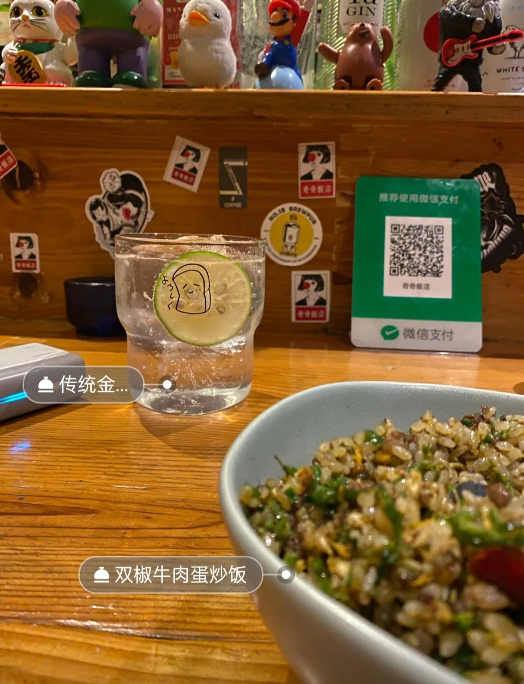 Chichi Restaurant & Bar Gintonic