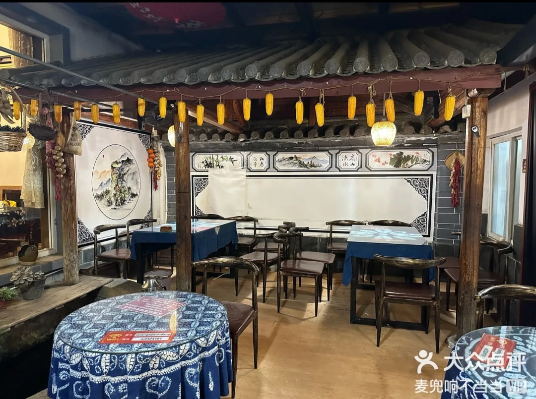 「阿汪私厨」白族菜