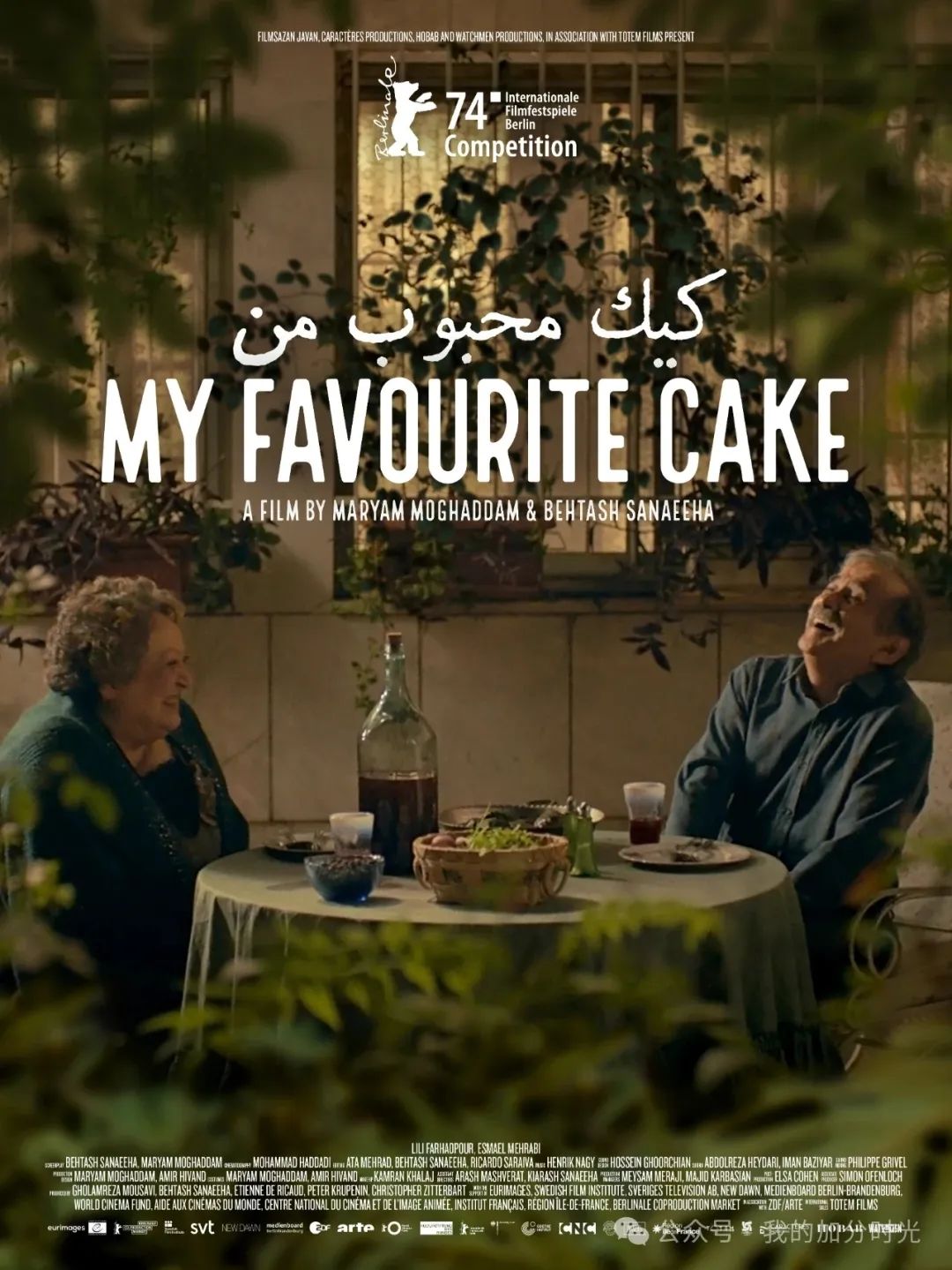 汪越 | 父母生病时