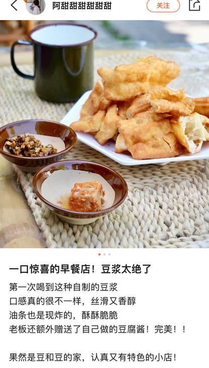 「豆和豆的家」素餐