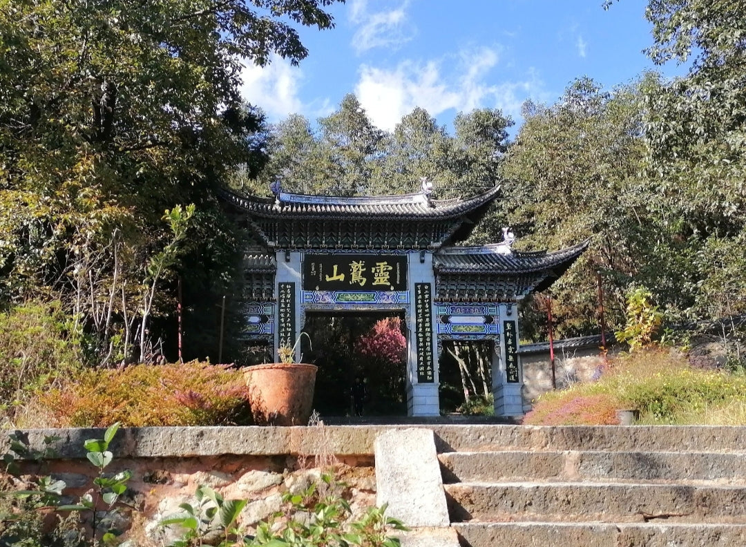 Wuwei Temple (walking in the mountains)