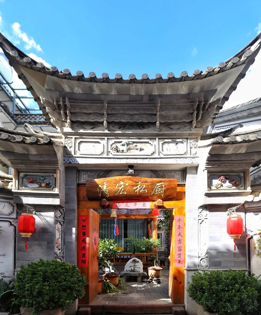 Nhà hàng riêng Qinghong (Nấm dại)