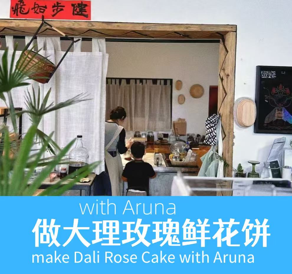 Learn to make Dali rose flower cake with Aruna (pause)