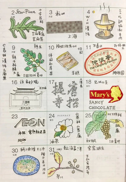 菲比的語言翻譯