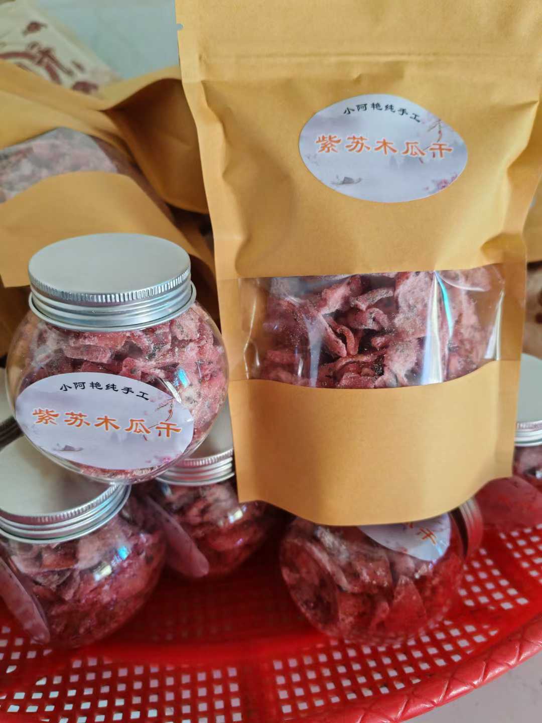 Đu đủ tía tô khô &quot;Xipo Xiao Ayan&quot; 200g