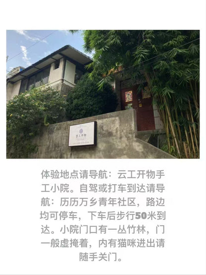 萌萌的守護獸：瓦貓的製作