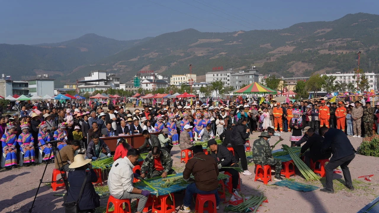 Rencontre de Lisu à Yangjiang (8 février)