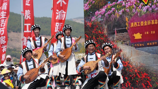 Lisu Knife-Pole Meeting in Yangjiang Town (February 8)