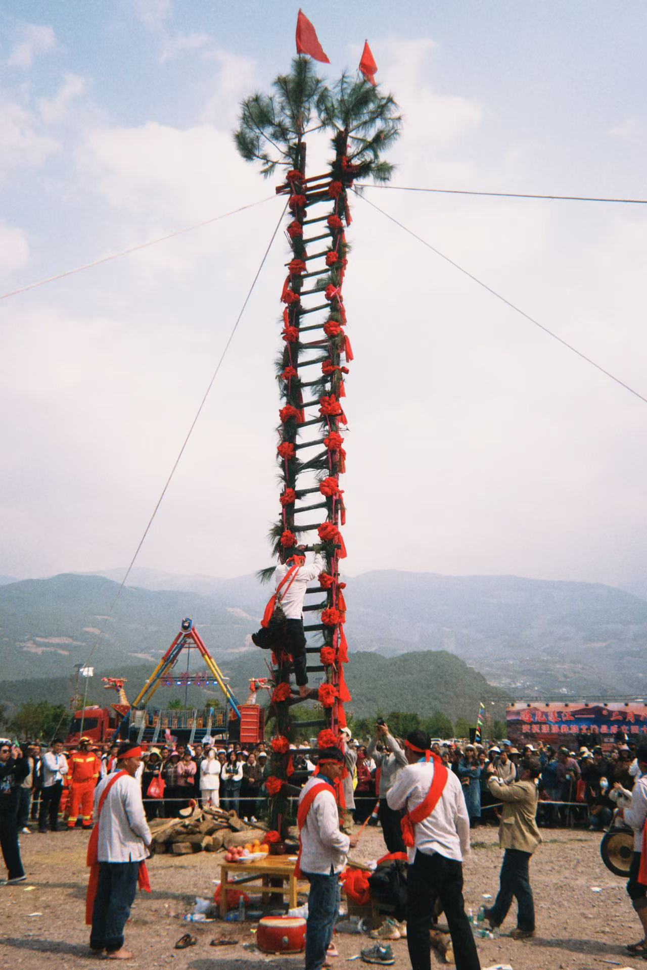 Rencontre de Lisu à Yangjiang (8 février)