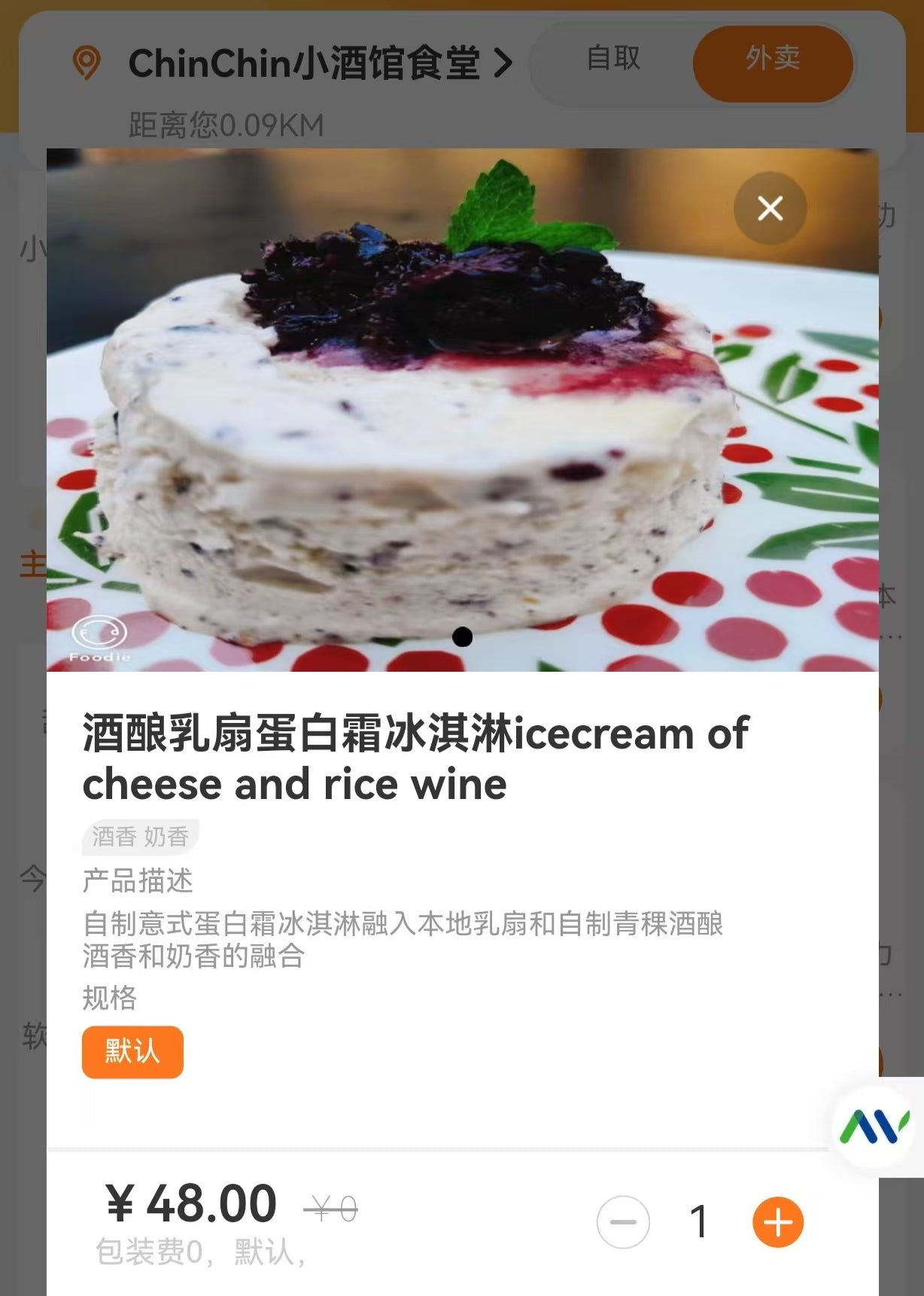 Chinchin小酒馆·食堂 每周五的爵士之夜