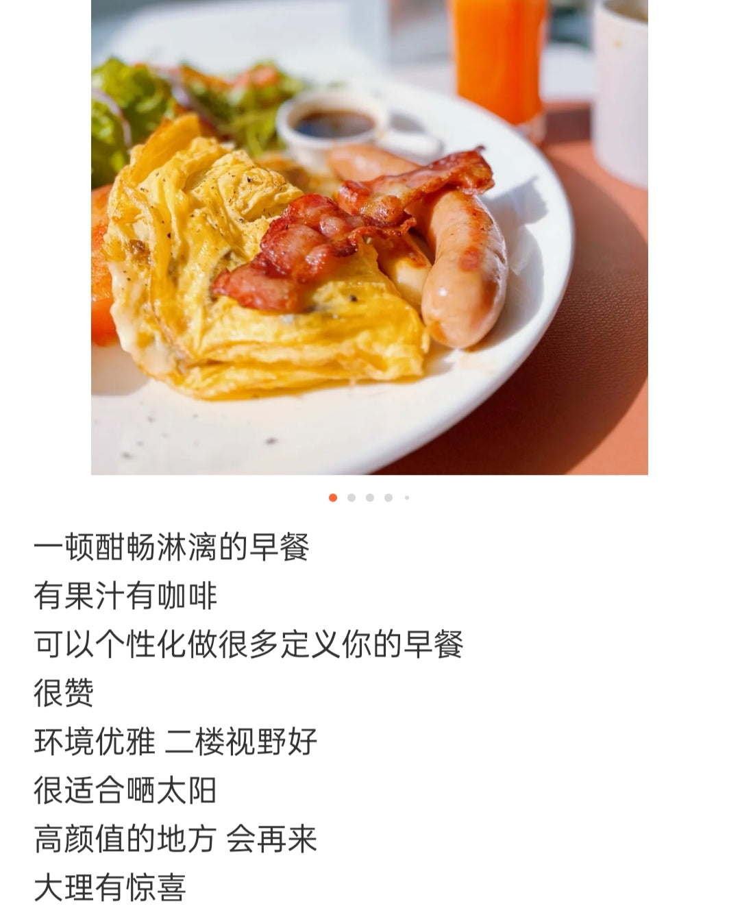 歡雀餐廳Brunch | 歡歡