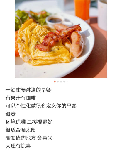 歡雀餐廳Brunch | 歡歡