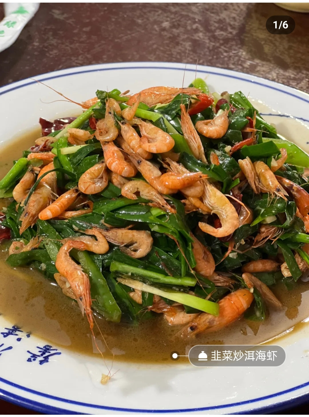 「Qiumuyuan（楸木园）」 白族料理 