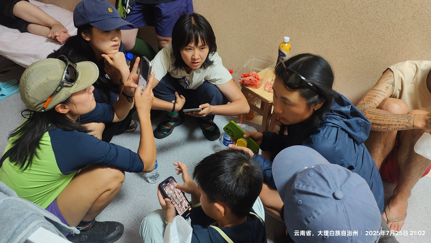 大家在一起的时间