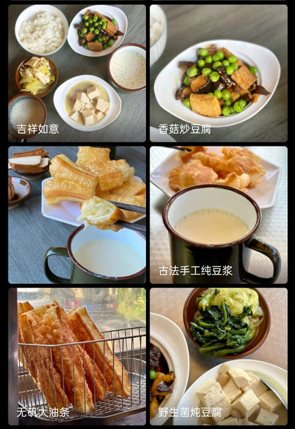 「豆和豆的家」素餐