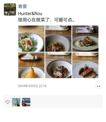 “Hunter &amp; Rou” 精緻西餐