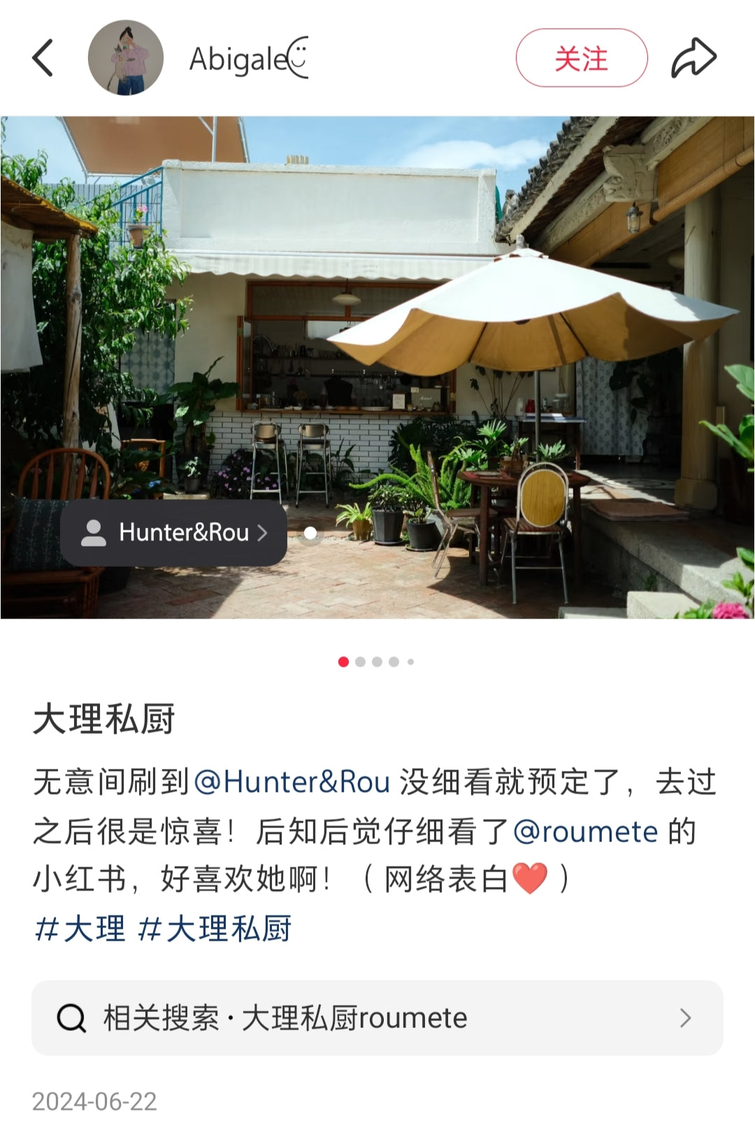 “Hunter &amp; Rou” 精緻西餐