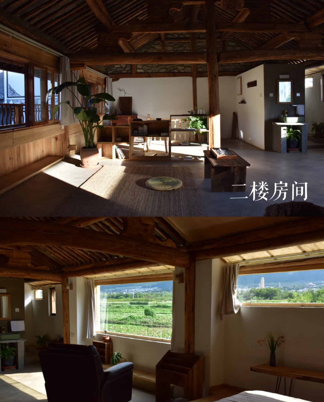 Wanghu Suo Shi | Un B&amp;B de dos habitaciones, independiente y acogedor, ideal al lado del campo