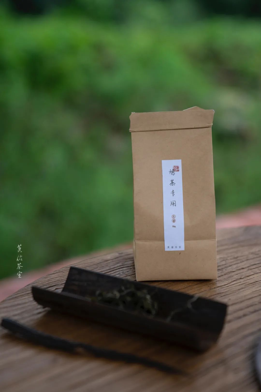 Té verde Mingqian y té Dianhong de Mocui Tea House