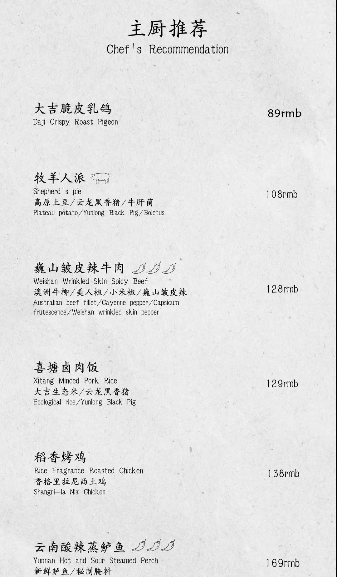 Restaurante Da Ji Xi Tang: exquisita cocina china