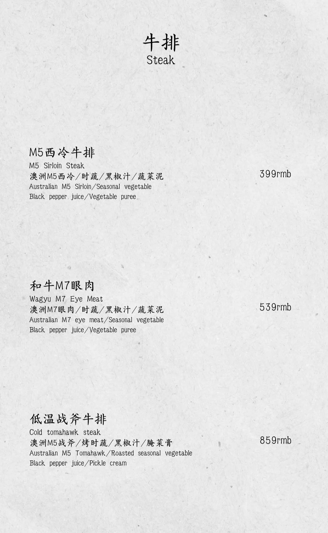 Restaurante Da Ji Xi Tang: exquisita cocina china