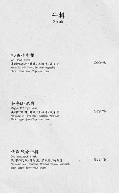 Restaurante Da Ji Xi Tang: exquisita cocina china