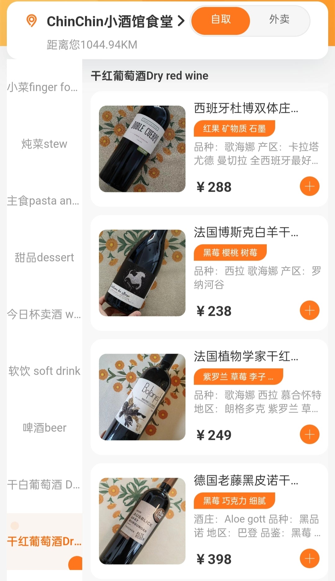 Chinchin小酒馆·食堂 每周五的爵士之夜