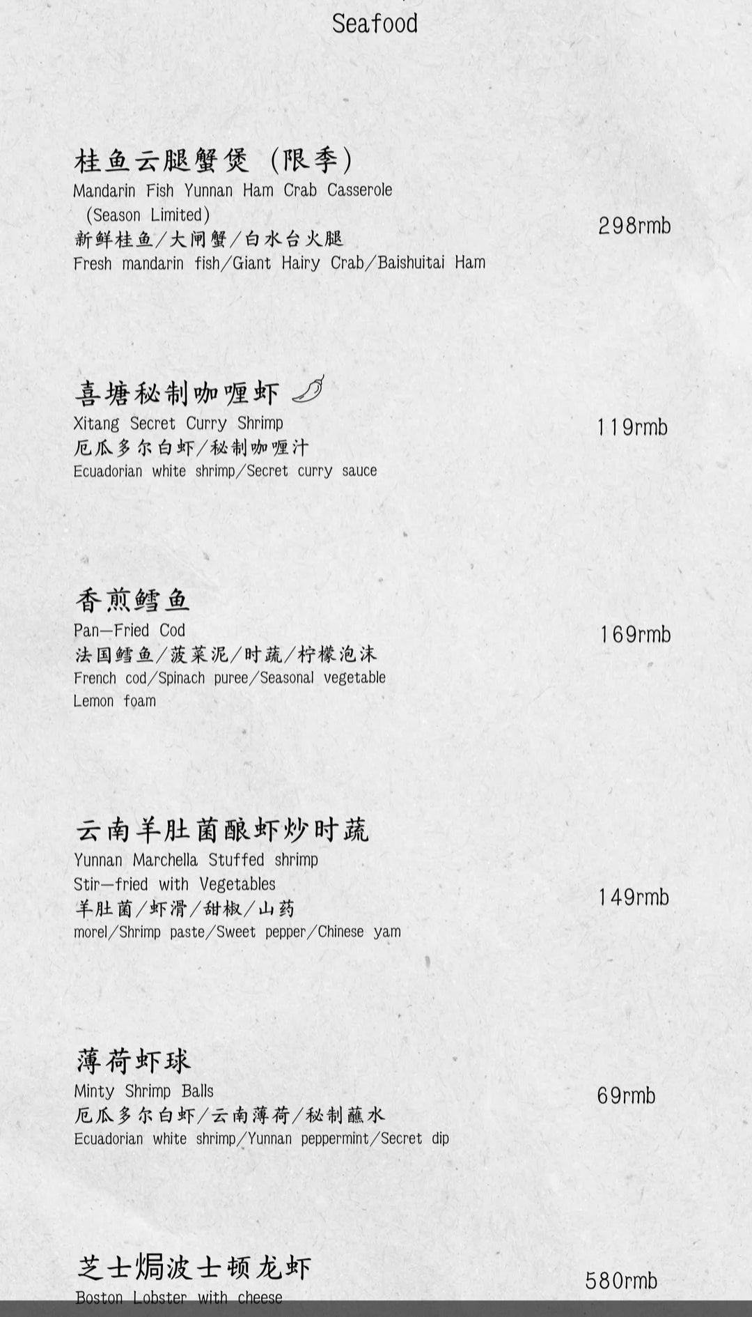 Restaurante Da Ji Xi Tang: exquisita cocina china