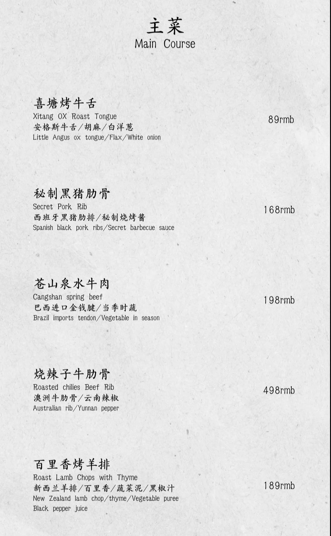 Restaurante Da Ji Xi Tang: exquisita cocina china