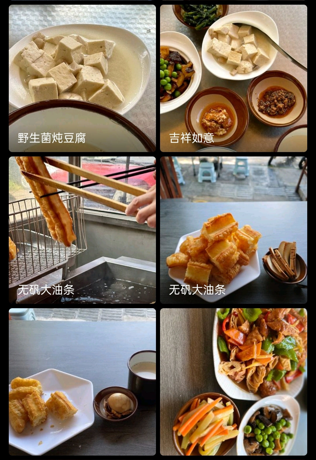 「豆和豆的家」素餐