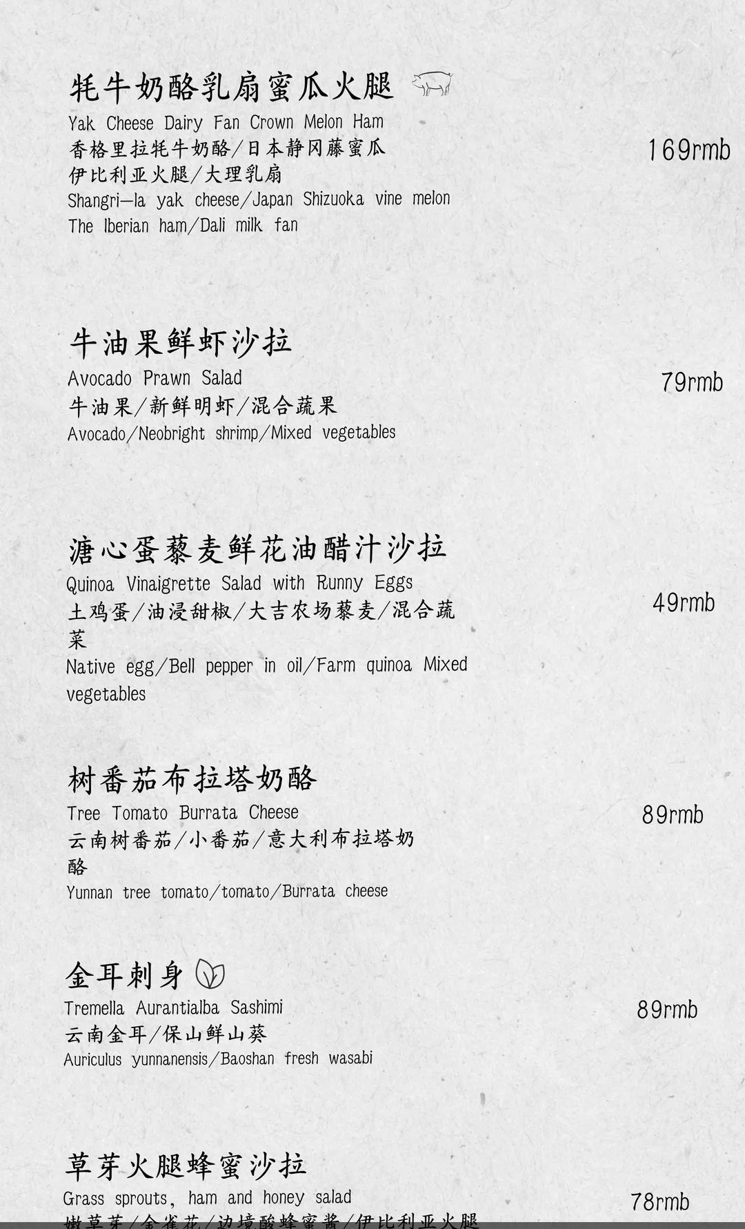 Restaurante Da Ji Xi Tang: exquisita cocina china